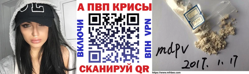 где купить наркоту  Волжск  Альфа ПВП СК 