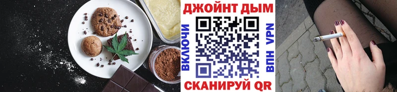 Печенье с ТГК конопля  как найти закладки  Волжск 