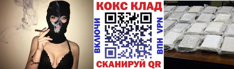 купить наркотики цена  Волжск  Кокаин Fish Scale 