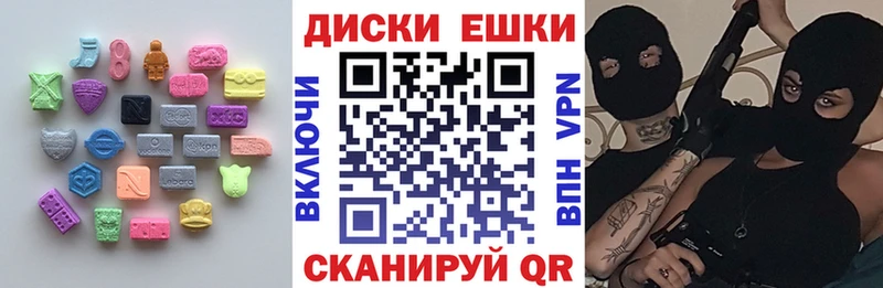 купить закладку  Волжск  ЭКСТАЗИ Cube 