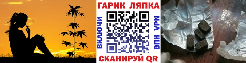 ГАШ убойный  блэк спрут ONION  даркнет какой сайт  Волжск 