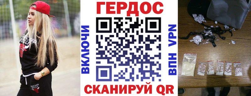 площадка состав  даркнет сайт  Волжск  Героин афганец 