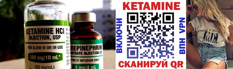 где купить наркотик  Волжск  Кетамин VHQ 