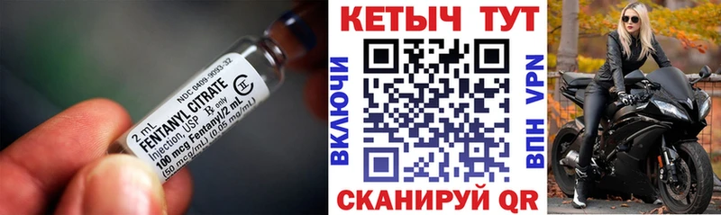 КЕТАМИН VHQ Волжск