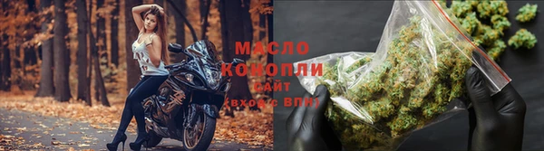 каннабис Балахна