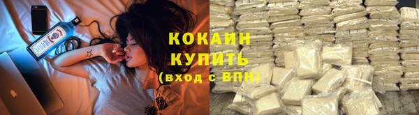 кристаллы Ростов