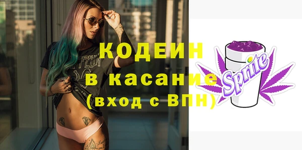 прущие крисы Балабаново