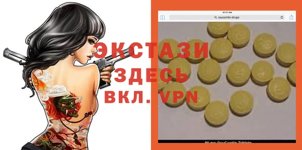 прущие крисы Балабаново