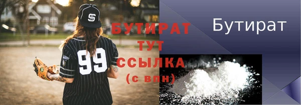 каннабис Балахна