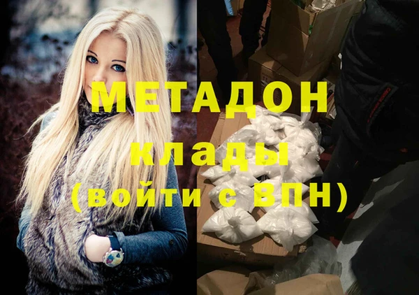 каннабис Балахна
