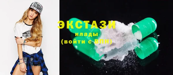 ПСИЛОЦИБИНОВЫЕ ГРИБЫ Баксан