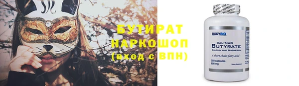 ПСИЛОЦИБИНОВЫЕ ГРИБЫ Баксан