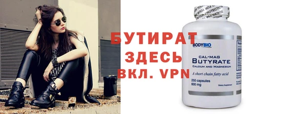 прущие крисы Балабаново
