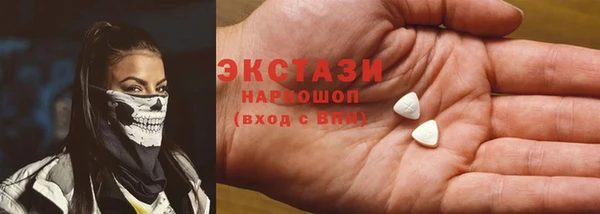 прущие крисы Балабаново