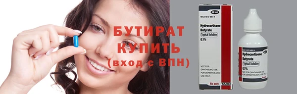 ПСИЛОЦИБИНОВЫЕ ГРИБЫ Баксан