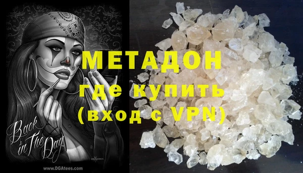 ПСИЛОЦИБИНОВЫЕ ГРИБЫ Баксан
