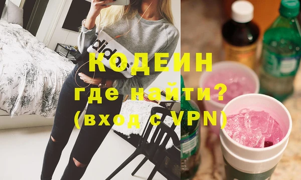 ПСИЛОЦИБИНОВЫЕ ГРИБЫ Баксан