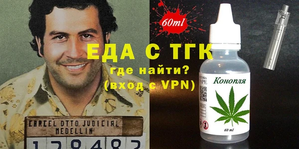 каннабис Балахна