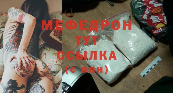 прущие крисы Балабаново