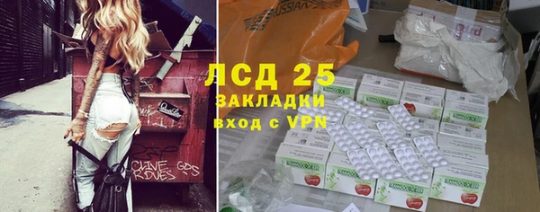 крисы Рославль