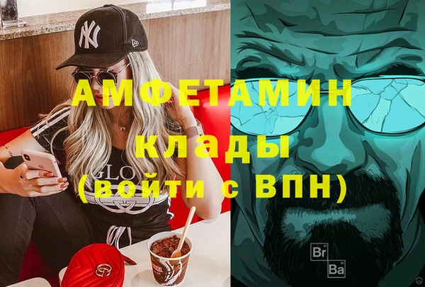 каннабис Балахна