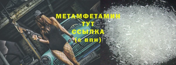 прущие крисы Балабаново