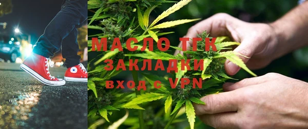 каннабис Балахна