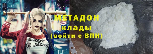 ПСИЛОЦИБИНОВЫЕ ГРИБЫ Баксан