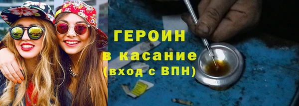 прущие крисы Балабаново