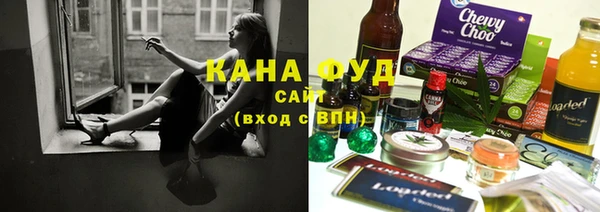 каннабис Балахна