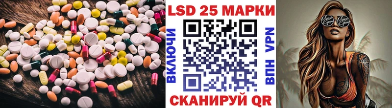 ЛСД экстази ecstasy  Волжск 