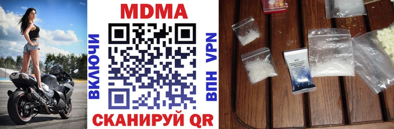 omg ССЫЛКА  Волжск  MDMA crystal 