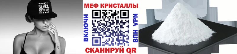 хочу наркоту  MEGA зеркало  Мефедрон VHQ  Волжск 
