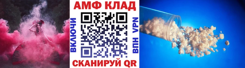 Метамфетамин пудра  где можно купить   Волжск 